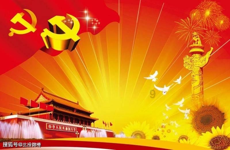 飙酷车神